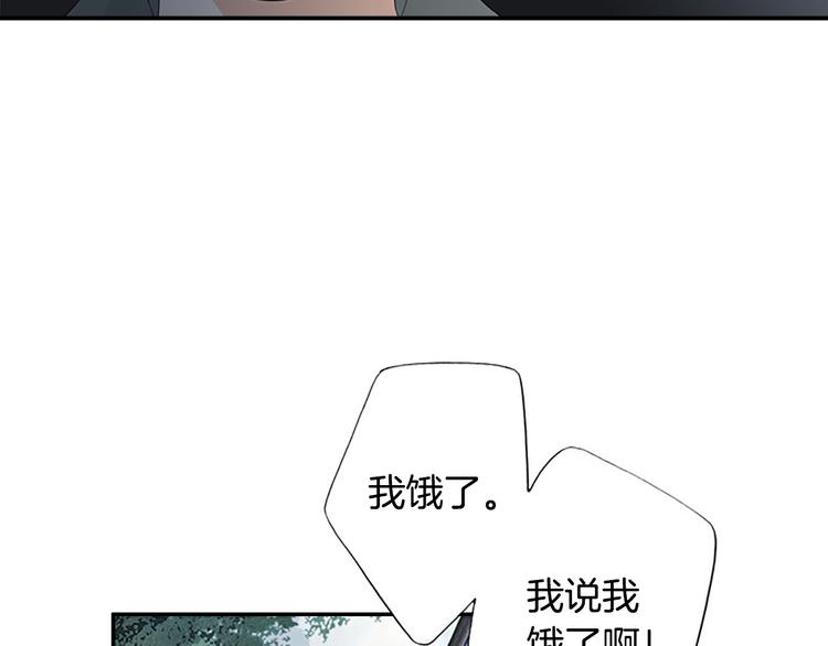 第14话 来试试平民的食物吧~32