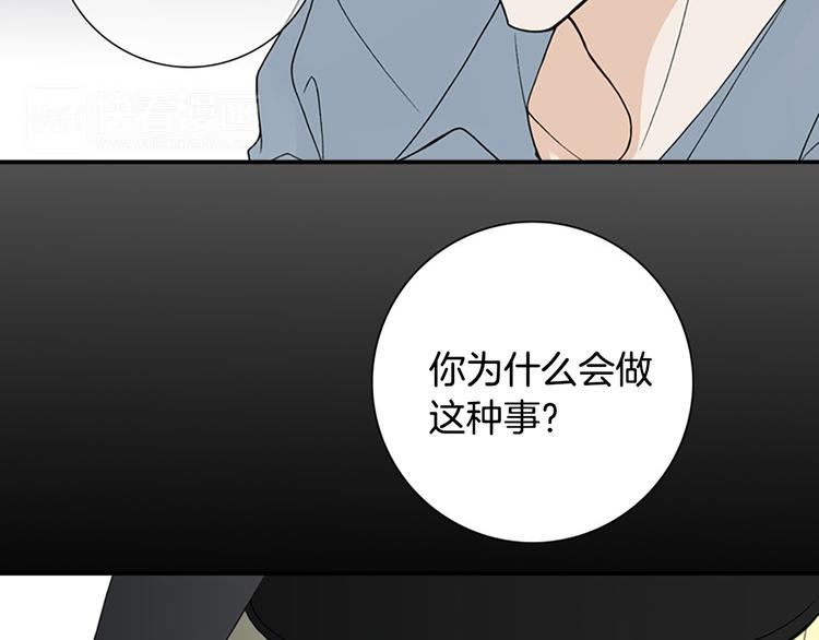 第13话 长得帅又不能赖我！73
