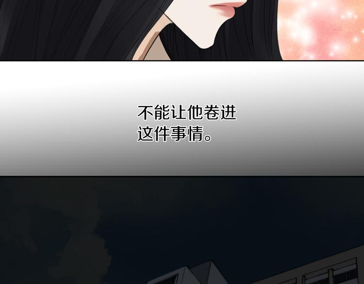 第5话 找到你！33