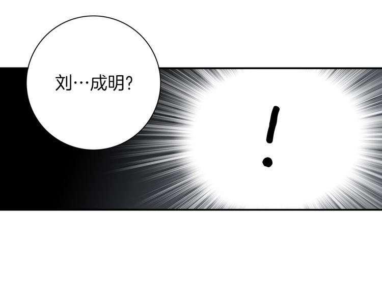 第8话 一意孤行65
