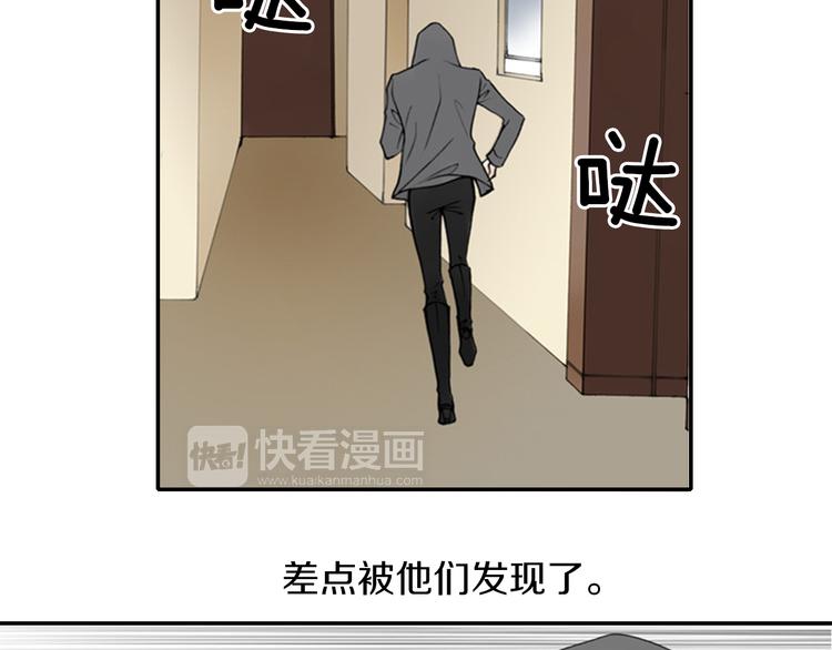 第6话 跟我走吧57