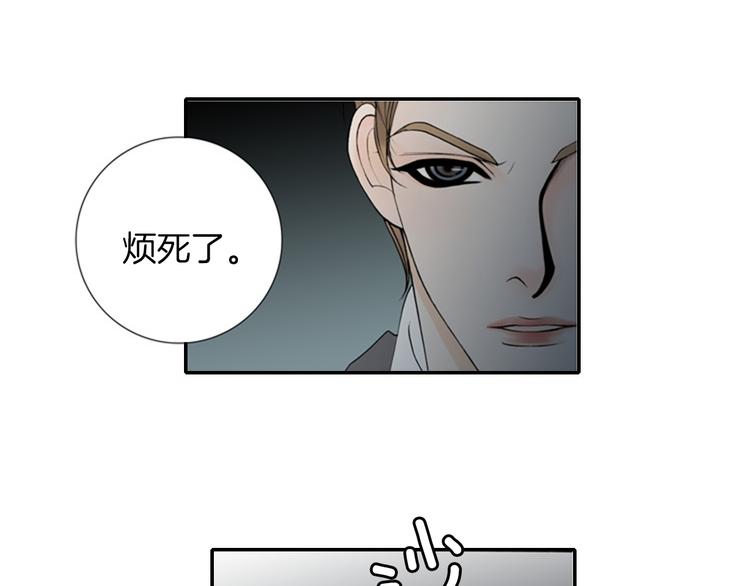 第7话 如果你还是不相信我…66