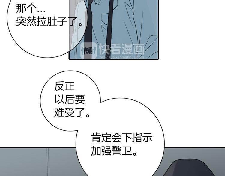 第6话 跟我走吧40