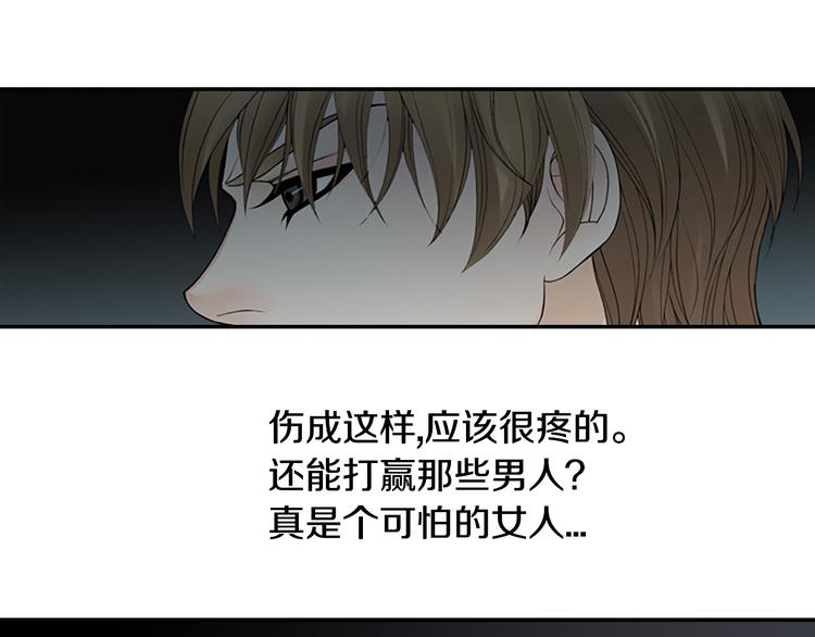 第11话 什么嘛，我才不担心你呢22