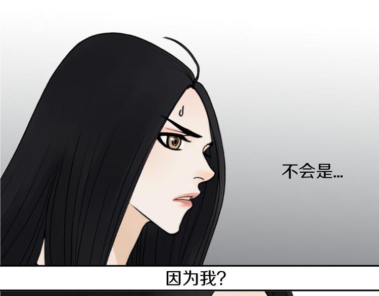第4话 留下的难题…56