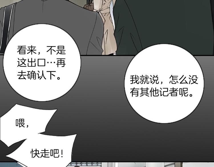 第1话 “黑吃黑”19