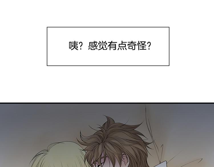第11话 什么嘛，我才不担心你呢74