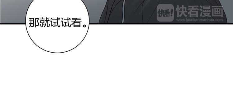 第12话 我把头发放下来更好看？64