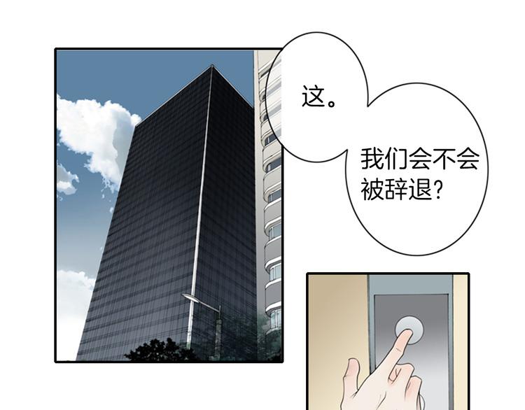 第6话 跟我走吧36