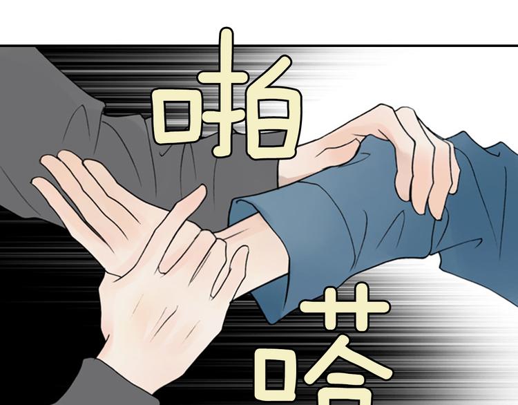 第7话 如果你还是不相信我…69