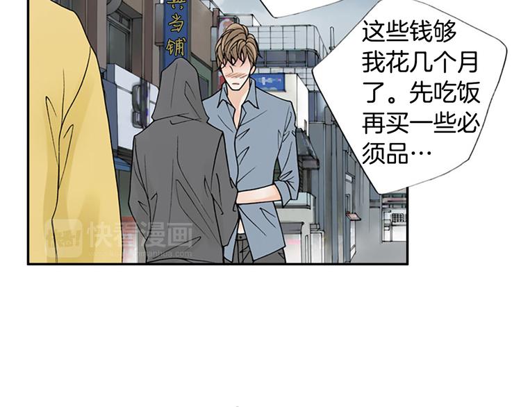 第14话 来试试平民的食物吧~59