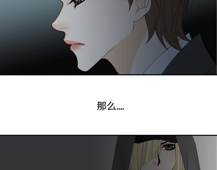 第8话 一意孤行62