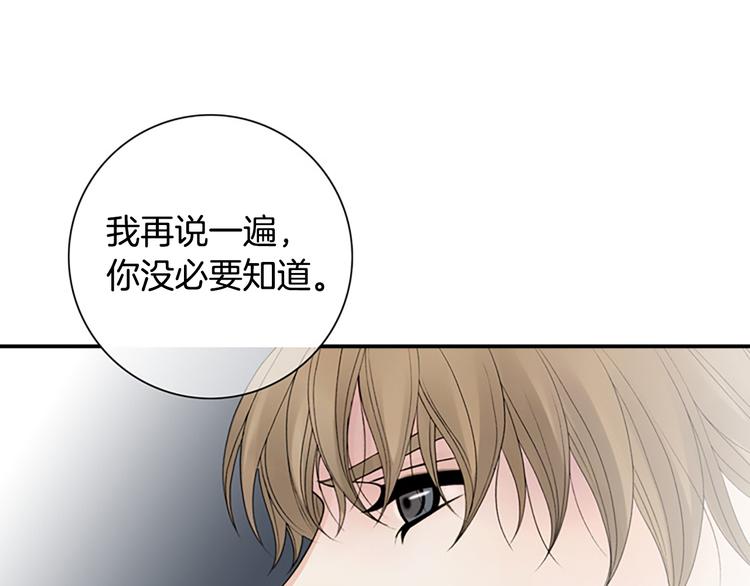 第13话 长得帅又不能赖我！62