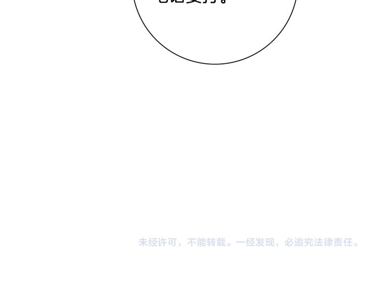 第14话 来试试平民的食物吧~99