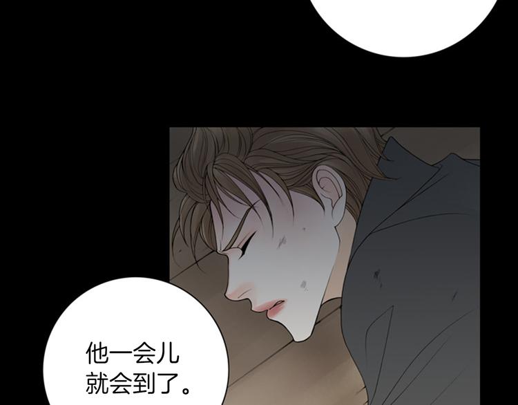 第9话 原来疯女人这么厉害！14