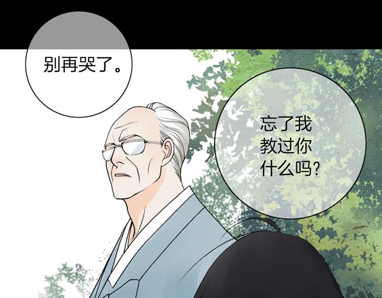 第3话 双倍奉还36