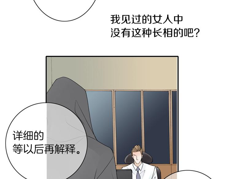第6话 跟我走吧7