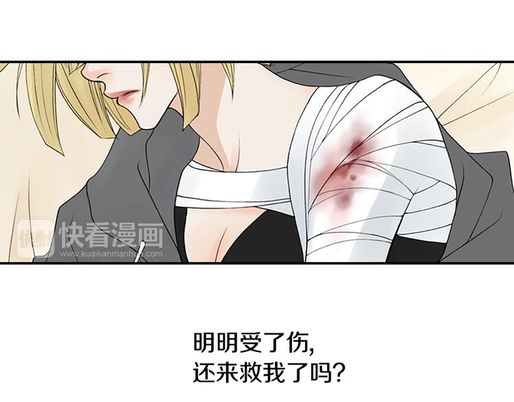 第11话 什么嘛，我才不担心你呢21
