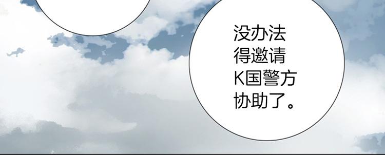 第7话 如果你还是不相信我…35