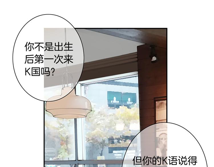 第13话 长得帅又不能赖我！66