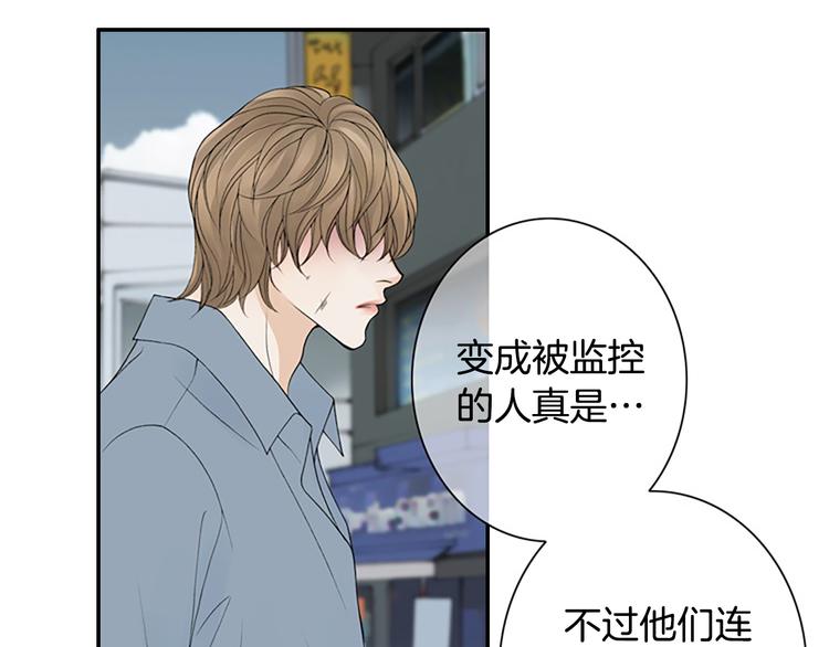 第13话 长得帅又不能赖我！24