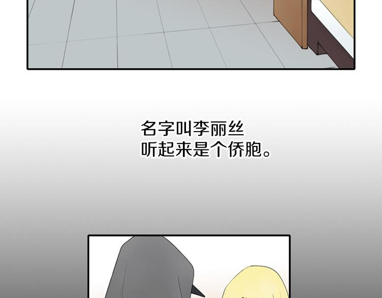 第10话 要睡一张床！？77