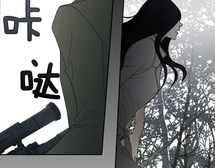 第1话 “黑吃黑”73