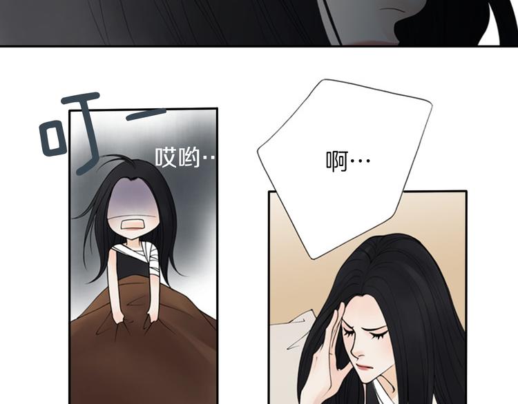 第4话 留下的难题…11