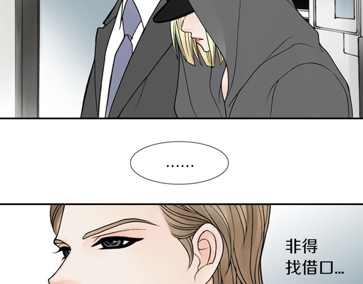 第7话 如果你还是不相信我…39
