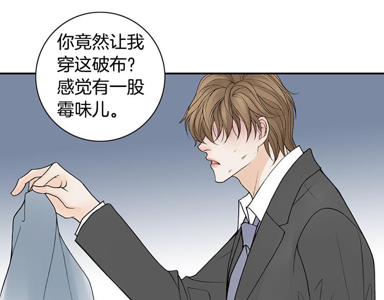 第12话 我把头发放下来更好看？104