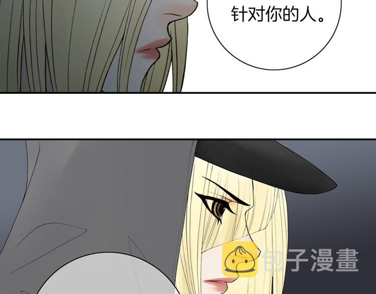 第6话 跟我走吧11
