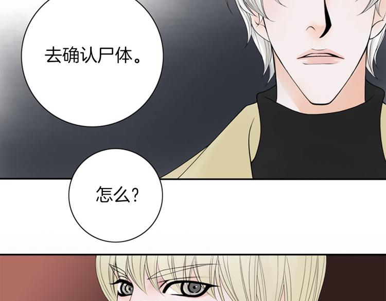 第2话 睚眦必报！11