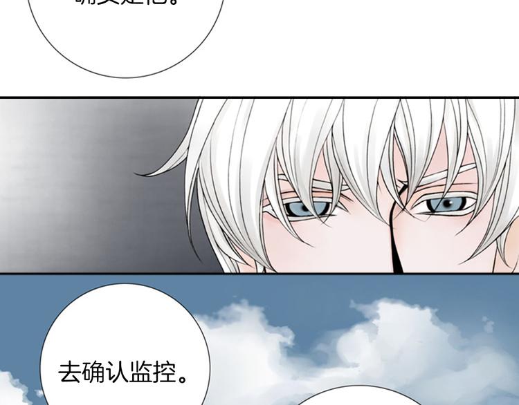 第7话 如果你还是不相信我…34