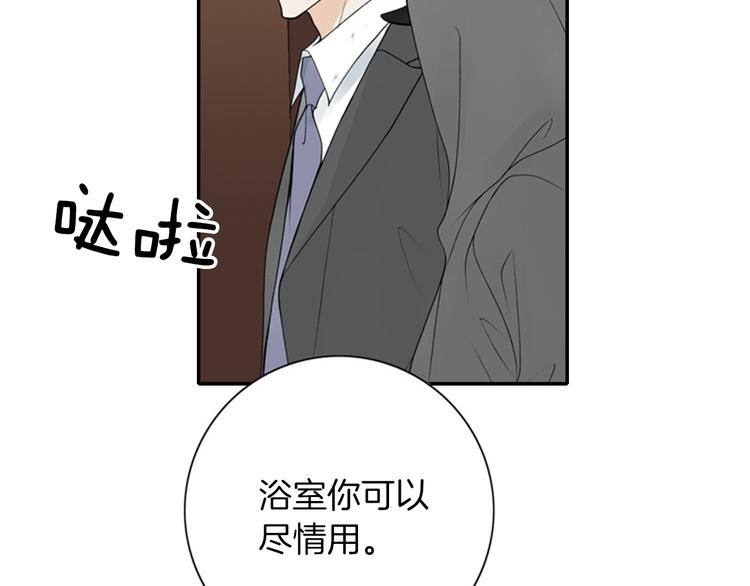 第10话 要睡一张床！？88