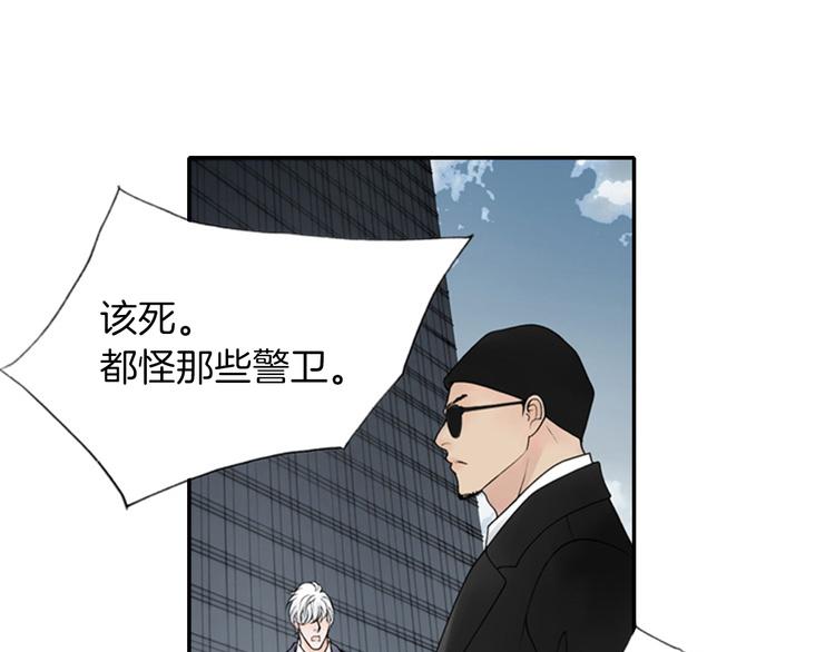 第7话 如果你还是不相信我…27