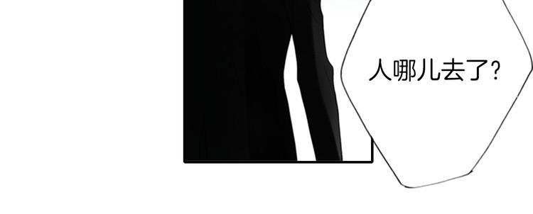 第7话 如果你还是不相信我…26