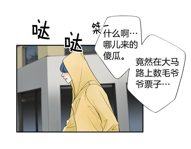 第14话 来试试平民的食物吧~65
