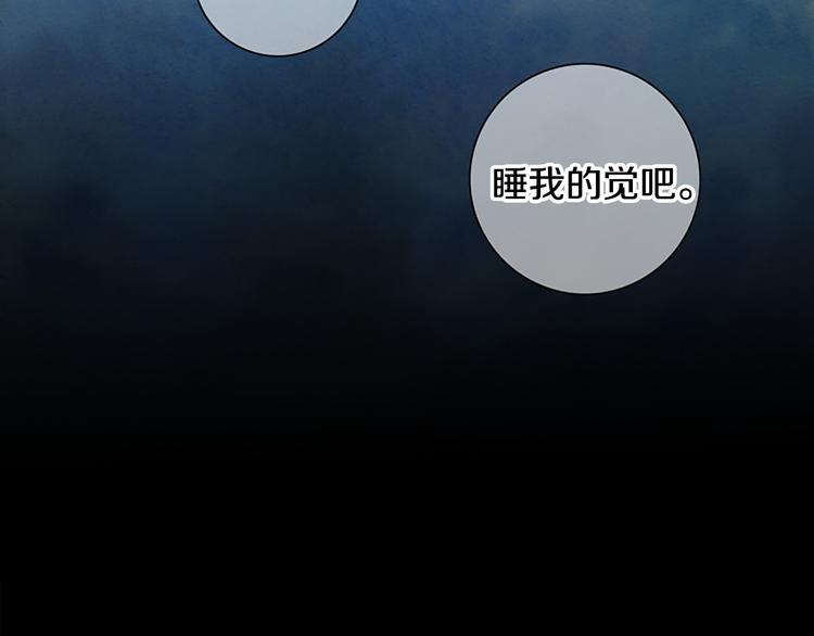 第11话 什么嘛，我才不担心你呢66