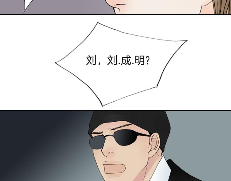 第7话 如果你还是不相信我…16