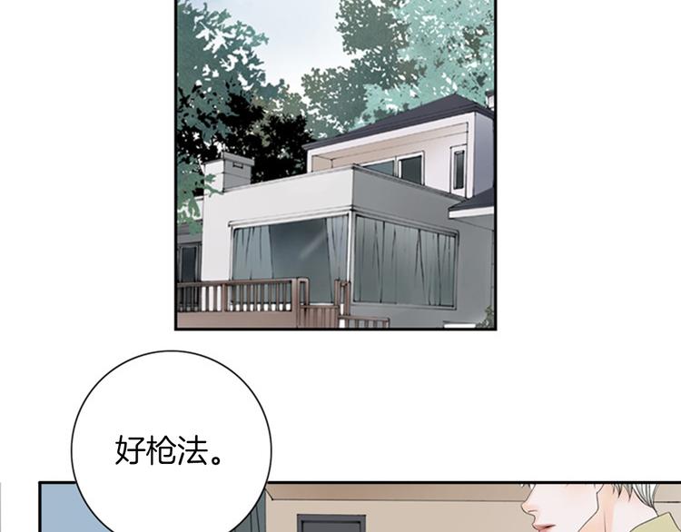 第2话 睚眦必报！5