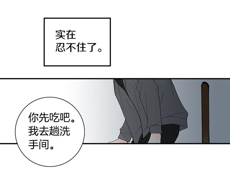 第14话 来试试平民的食物吧~92
