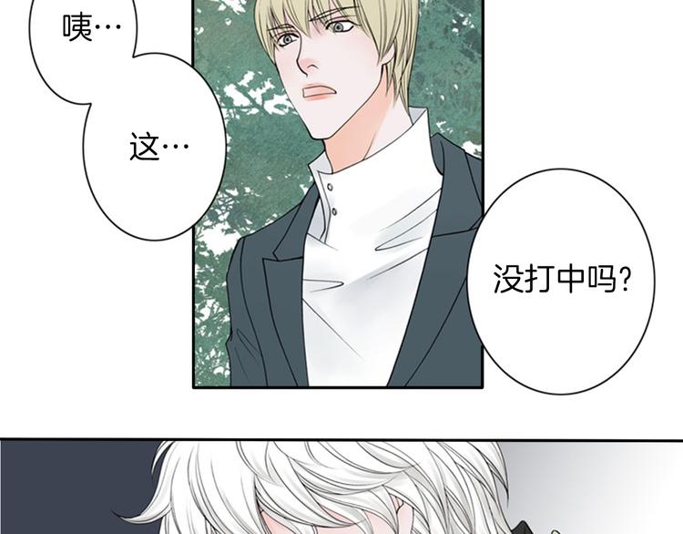 第2话 睚眦必报！39
