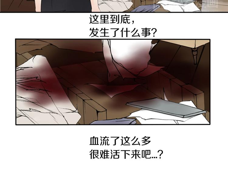 第4话 留下的难题…55