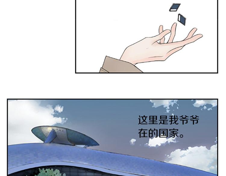 第1话 “黑吃黑”28