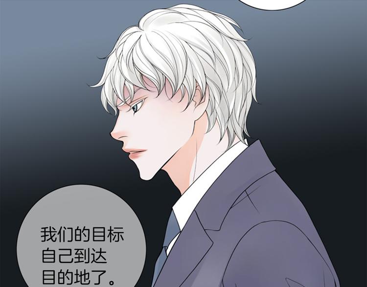 第8话 一意孤行39