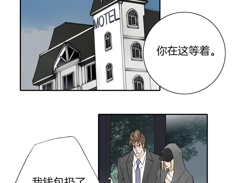 第10话 要睡一张床！？71