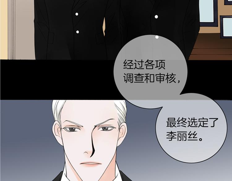 第3话 双倍奉还55