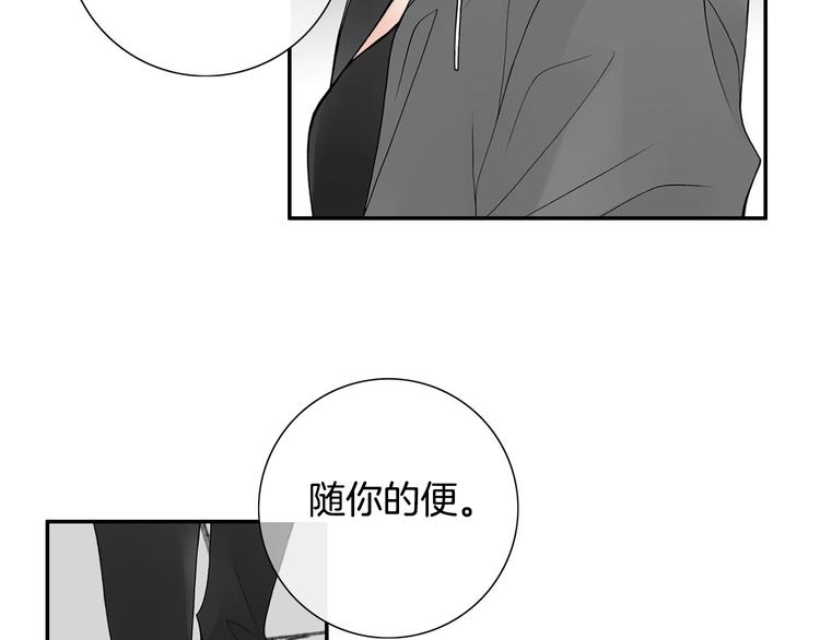 第14话 来试试平民的食物吧~48