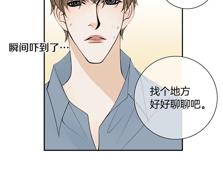 第13话 长得帅又不能赖我！36