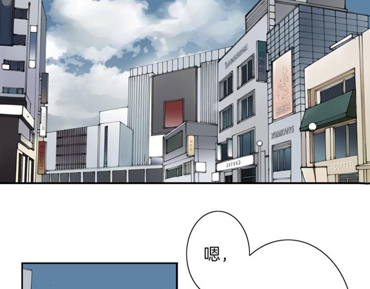 第5话 找到你！20